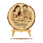 Sibling Bond Wooden Gift